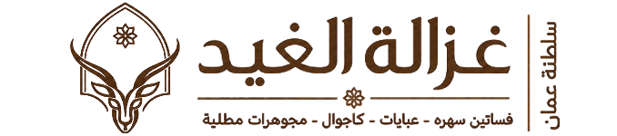 غزالة الغيد سلطنة عُمان